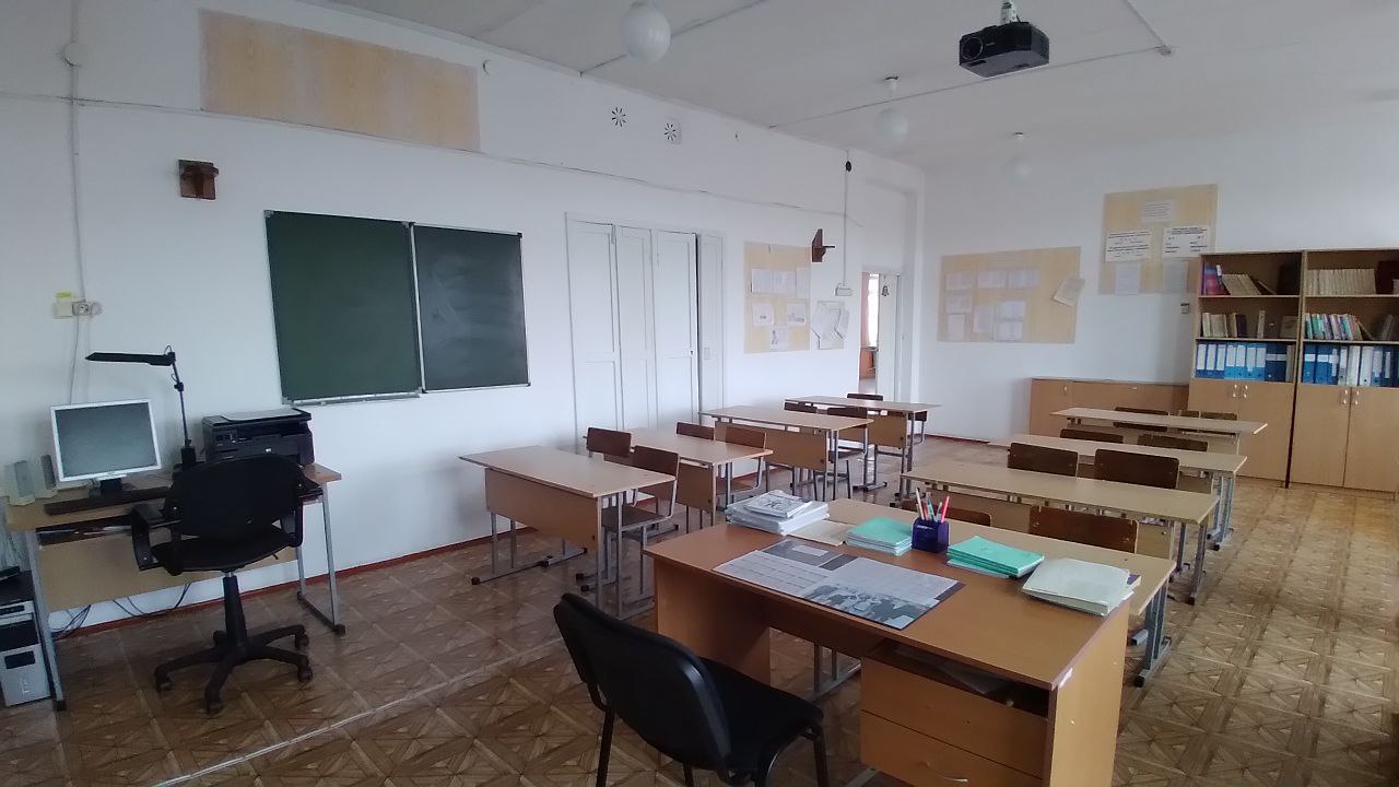 Кабинет русского языка и литературы