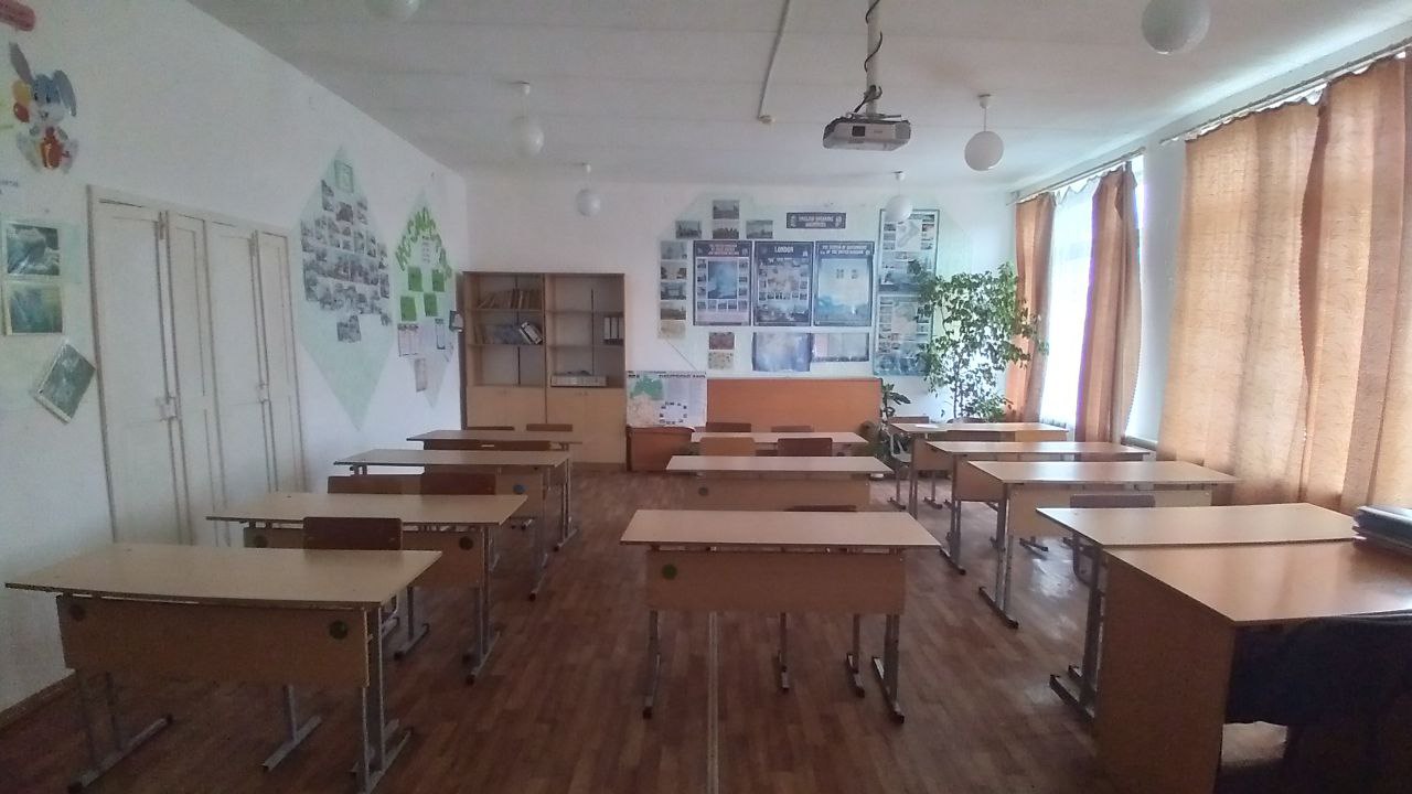Кабинет английского языка №33