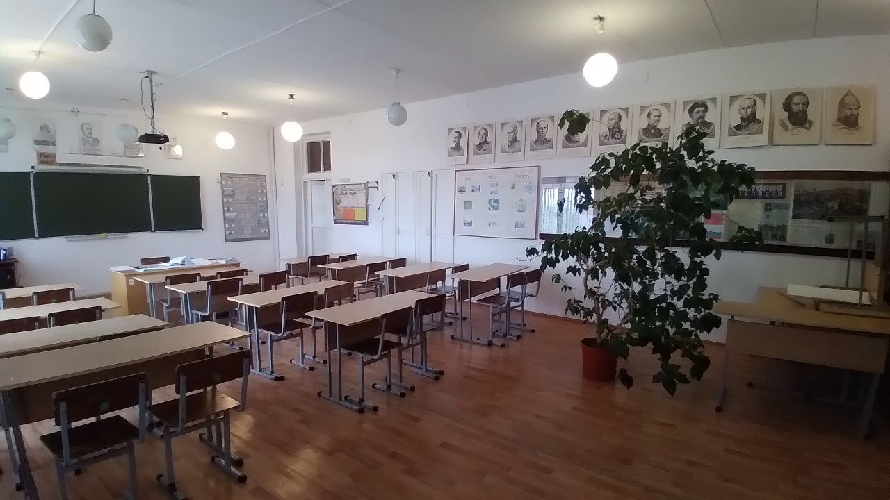 Кабинет истории №32