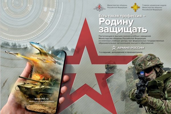 Профориентация.