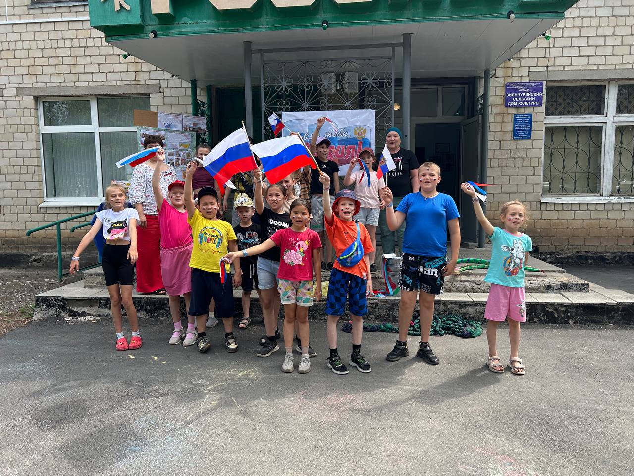 Будь с Россией.