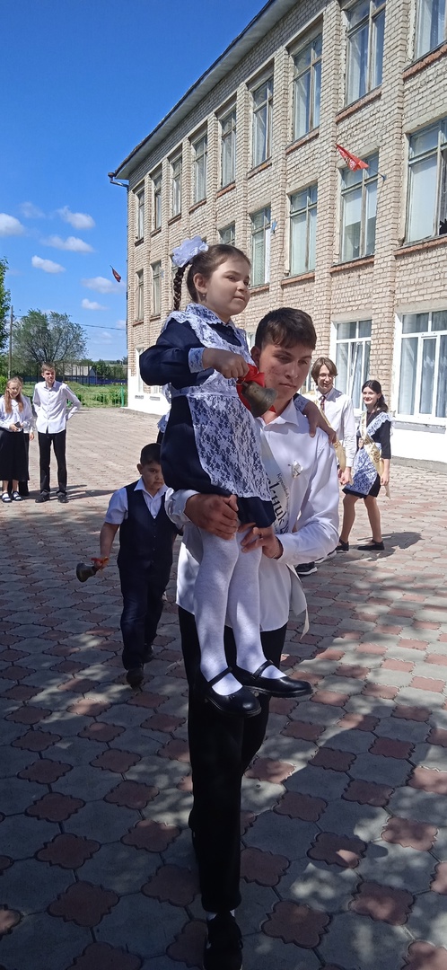 Последний звонок.