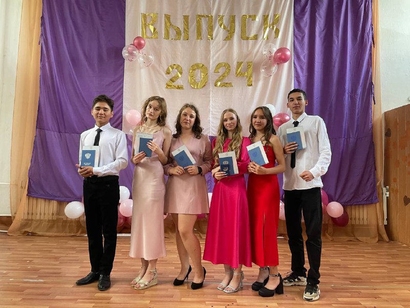 Выпускные 2024.