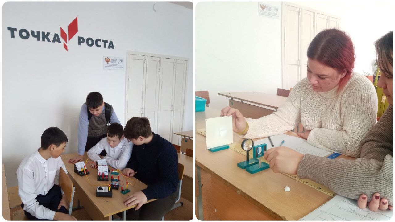 Точка роста: новое событие.