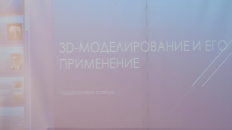 Онлайн-недели технологии с 16 по 20 октября..