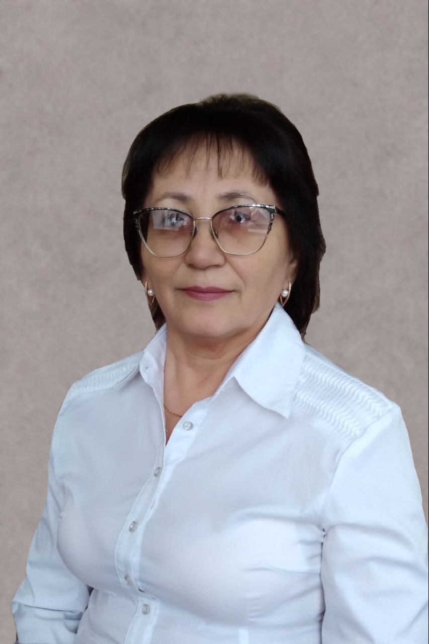 Базикова Раиса Юсуповна.