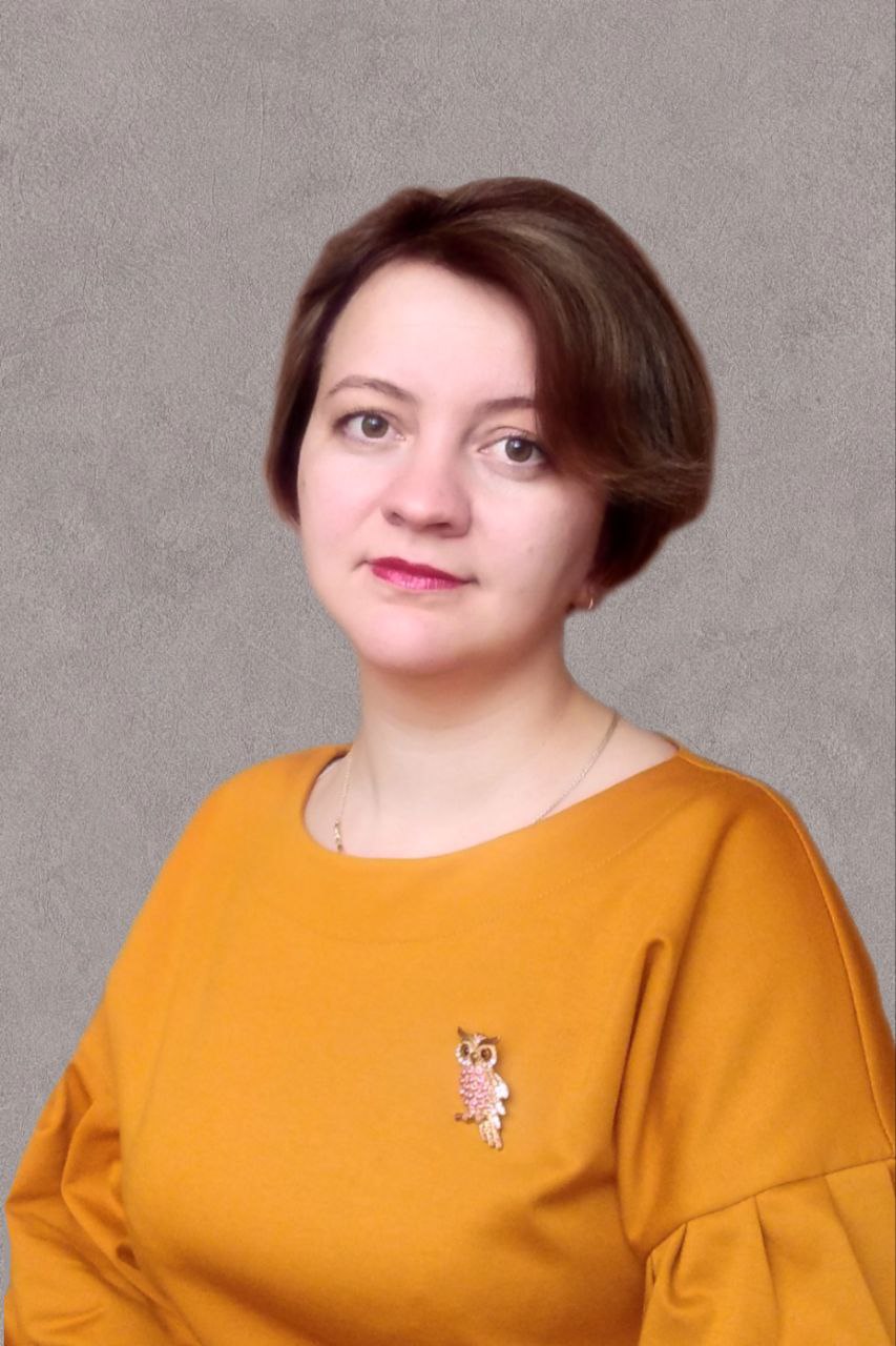Ермишина Евгения Александровна.