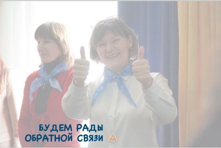 Форум Классных руководителей.