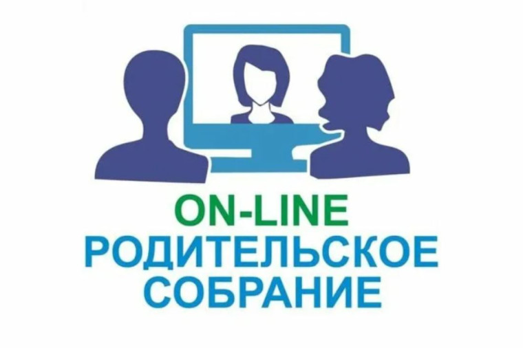 24 апреля 2024 г. в 15.00 состоится областное родительское собрание.