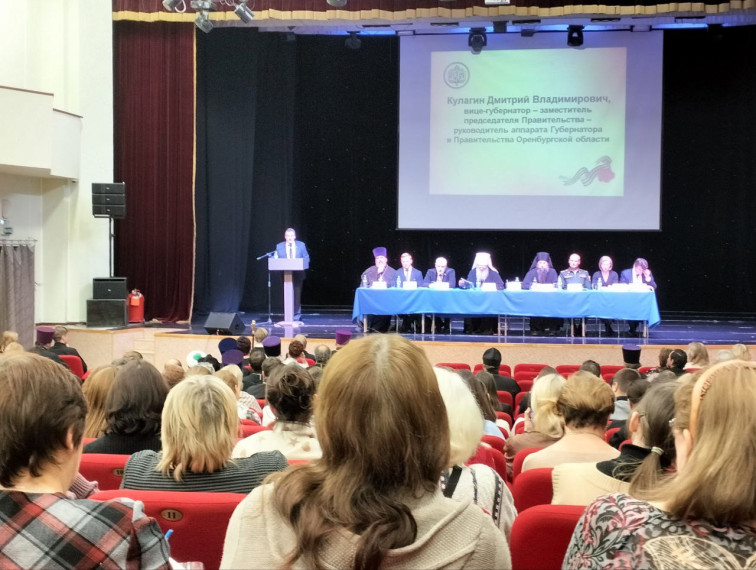 ХVII Евразийские Богородице-Рождественские чтения.