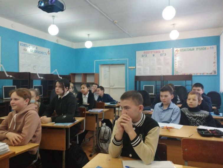 Урок по кибербезопасности..