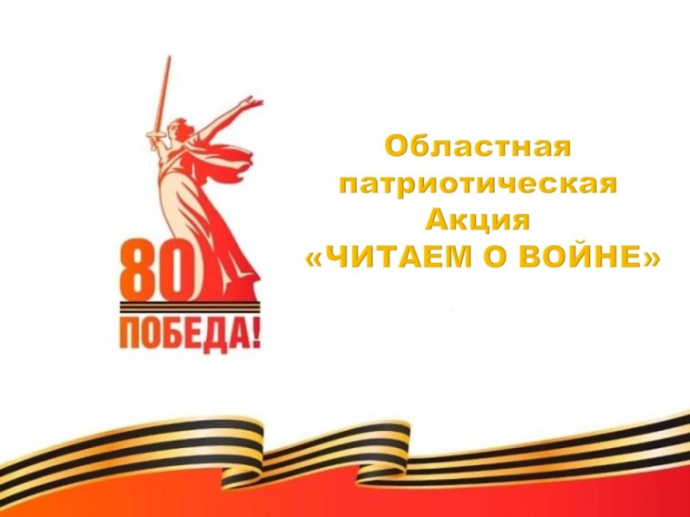 «Живое слово».