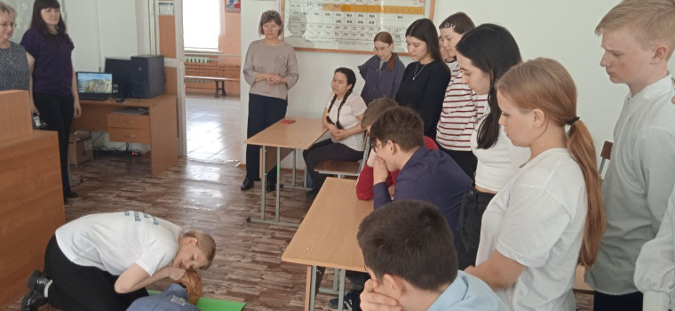 Россия - мои горизонты.